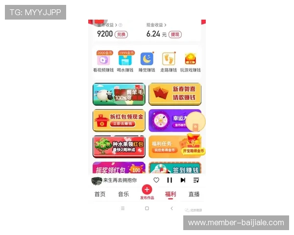 掌握百家乐路单app下载技巧，提升您的投注策略让赢得更多成为可能