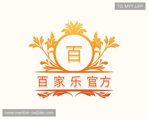 关于百 家 乐 官方